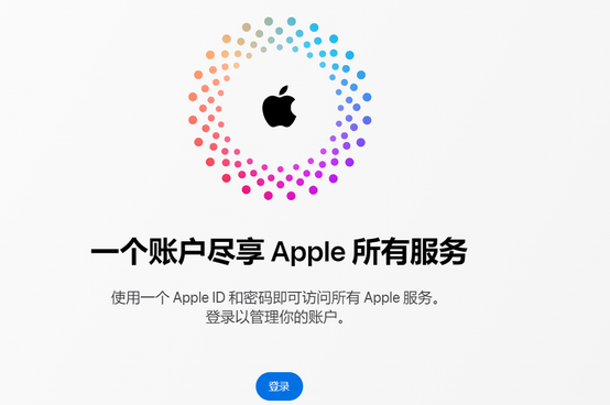 六合iPhone维修中心分享iPhone下载应用时重复提示输入账户密码怎么办 