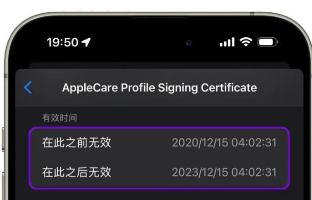 六合苹六合果维修网点分享为什么屏蔽iOS更新会失效