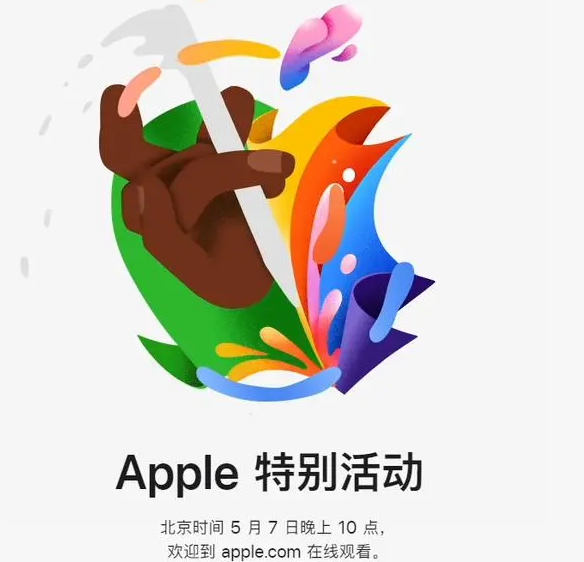 六合六合ipad维修服务点分享新款iPad Pro和iPad Air要来了