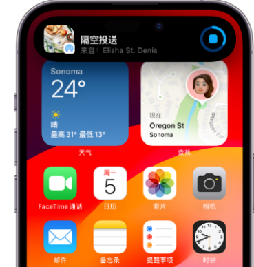 六合apple维修服务分享两台iPhone靠近即可共享照片和视频 