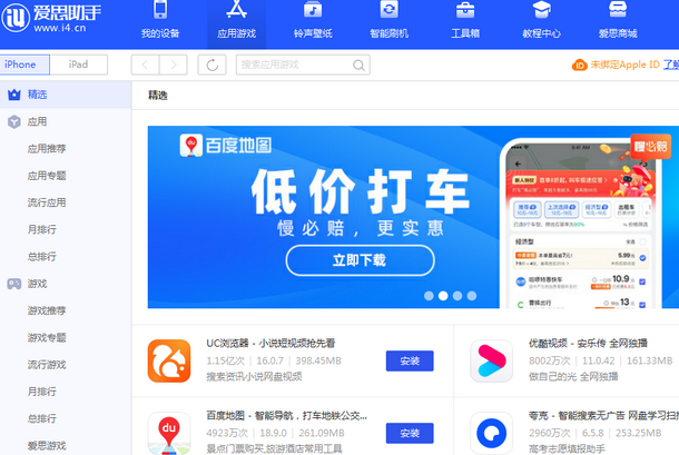 六合苹果售后维修分享iOS17真的会放开侧载功能吗