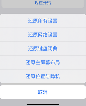 六合apple服务站点分享iPhone上个人热点丢失了怎么办