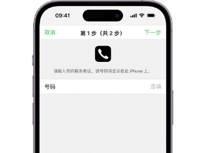 六合apple维修店分享如何通过iCloud网页查找iPhone位置