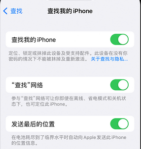 六合apple维修店分享如何通过iCloud网页查找iPhone位置 