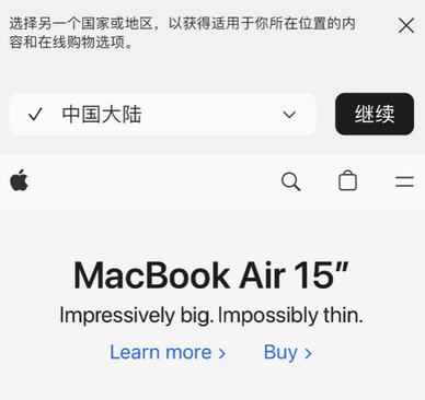 六合apple授权维修如何将Safari浏览器中网页添加到桌面