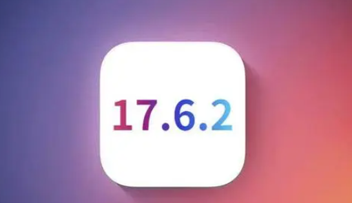 六合苹果维修店铺分析iOS 17.6.2即将发布 