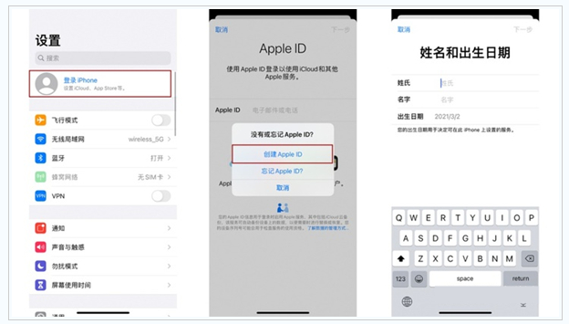 六合苹果维修网点分享:Apple ID有什么用?新手如何注册iPhone14 ID? 