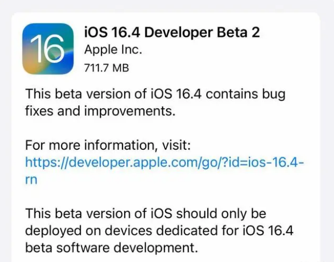 六合苹果手机维修分享：iOS16.4 Beta2升级建议 