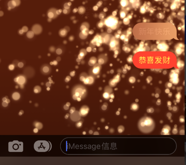 六合苹果维修网点分享iPhone 小技巧：使用 iMessage 信息和红包功能 