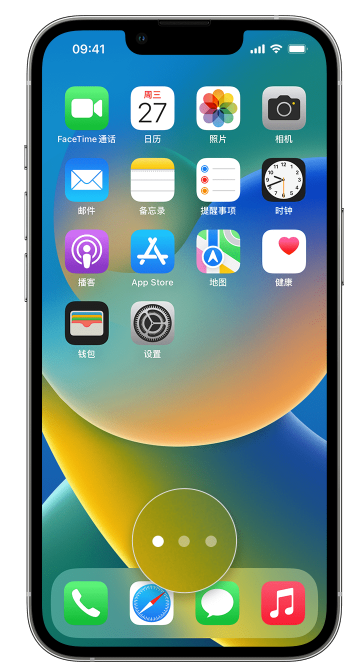 六合苹果手机维修分享iPhone 已安装的应用不见了怎么办 
