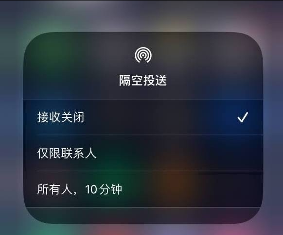 六合苹果手机维修分享iOS 16.1.1 正式版修复了哪些问题 