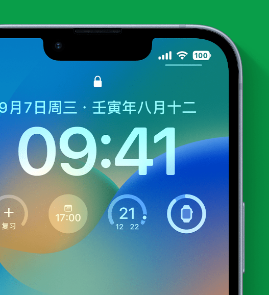 六合苹果手机维修分享官方推荐体验这些 iOS 16 新功能 