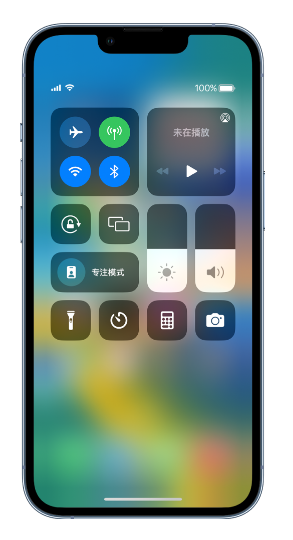 六合苹果14维修分享 iPhone 14 个性化设置：让它成为你的专属设备 