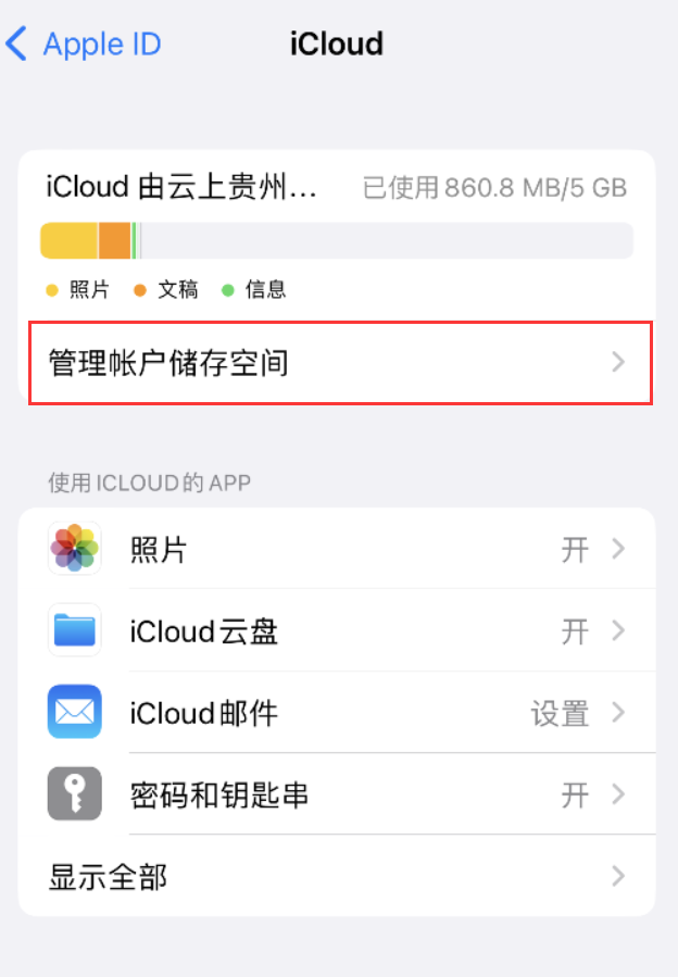 六合苹果手机维修分享iPhone 用户福利 