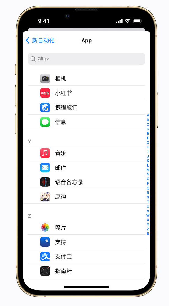 六合苹果手机维修分享iPhone 实用小技巧 