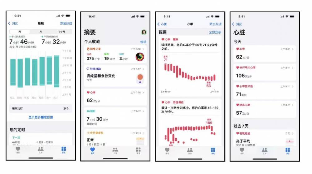 六合苹果手机维修分享iPhone实用功能汇总 