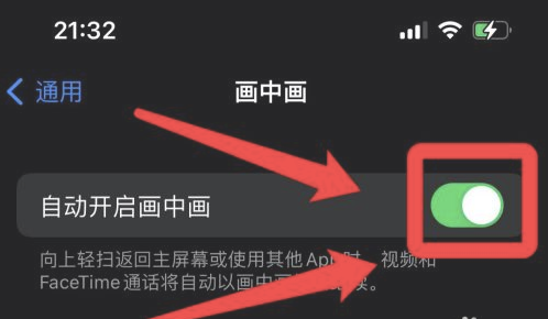 六合苹果13维修分享iPhone 13分屏方法 