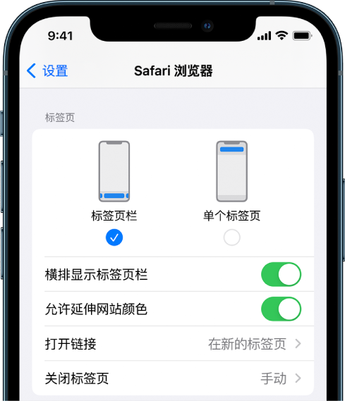 六合苹果手机维修分享iOS 15 使用技巧 