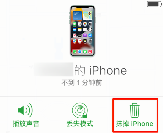 六合苹果手机维修分享iOS 15 中值得注意的重要功能 