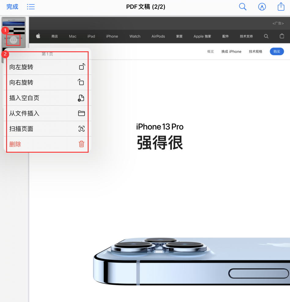 六合苹果手机维修分享iOS 15 小技巧 