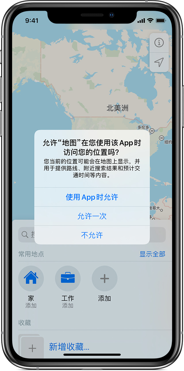 六合苹果手机维修分享iOS 15 使用技巧 