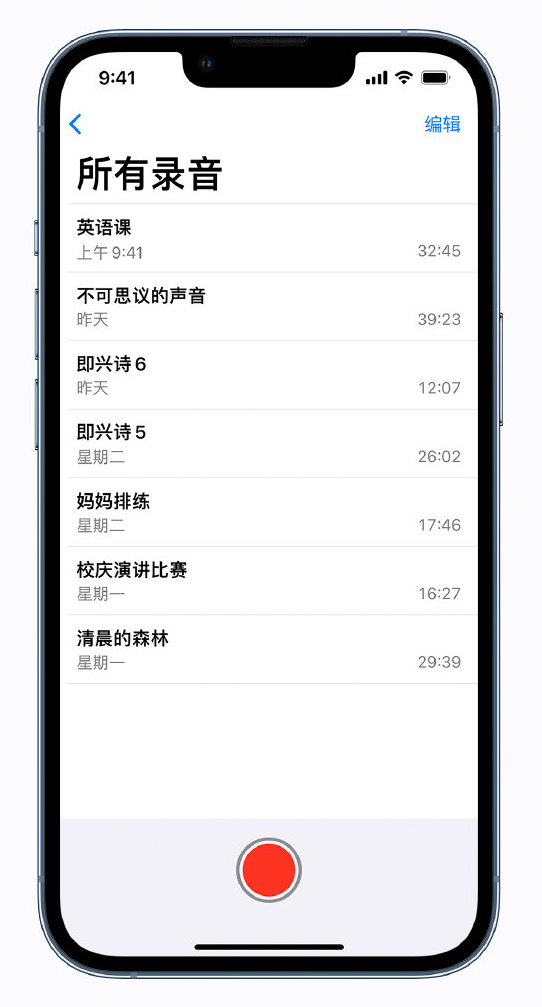 六合苹果手机维修分享最新屏蔽 iOS 16 更新描述文件已发布 