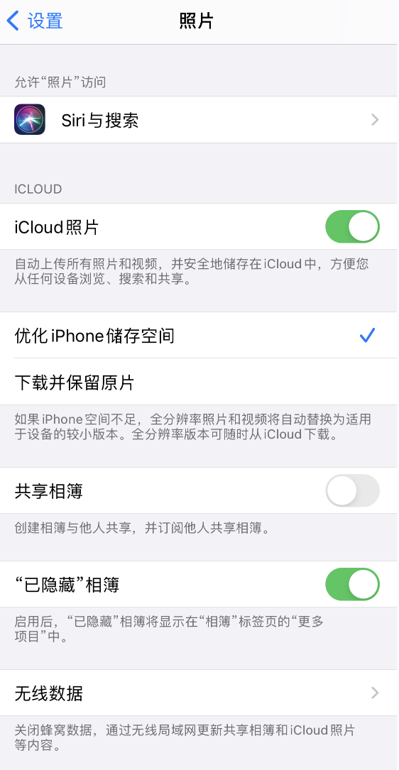 六合苹果13维修分享iPhone 13 打开照片时先模糊后清晰是什么原因 