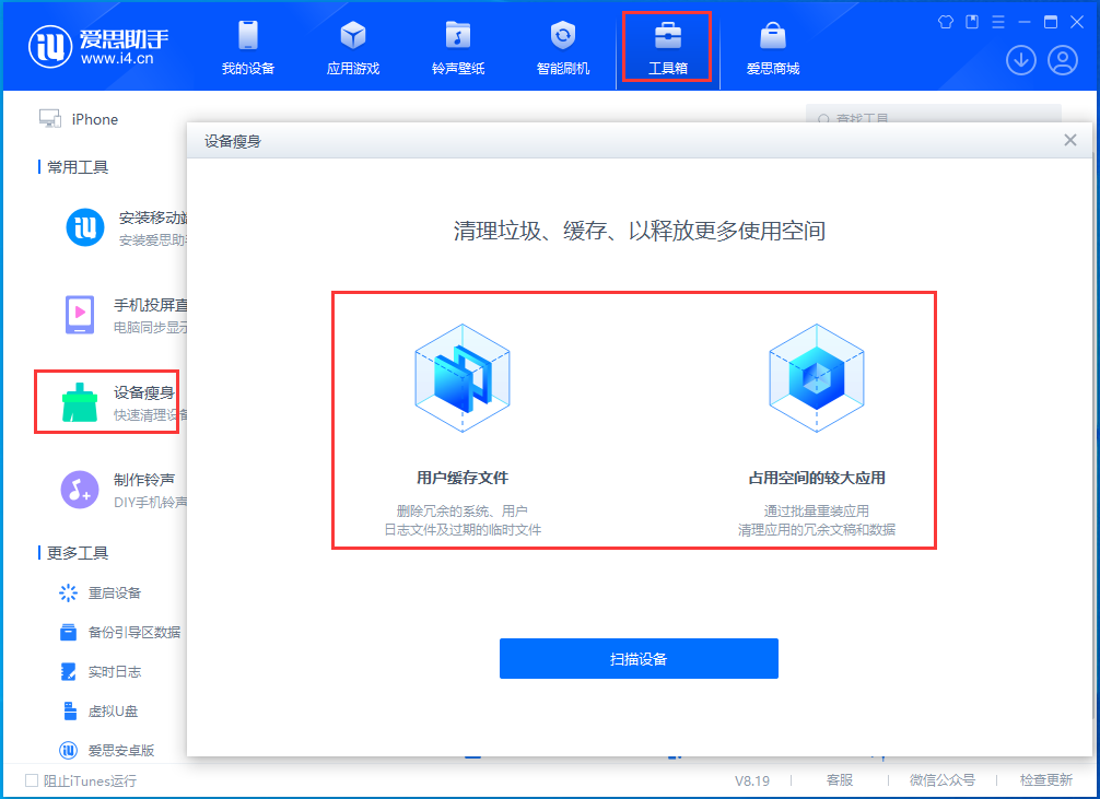 六合苹果手机维修分享关于iPhone存储空间的一些疑问 