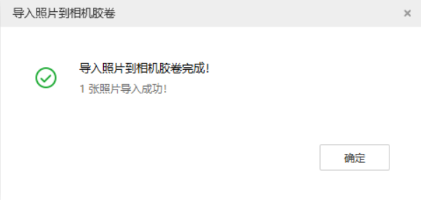 六合苹果手机维修分享如何将照片导入到 iPhone 13 