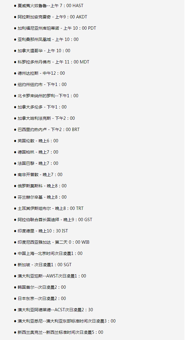 六合苹果手机维修分享如何在线观看苹果的iPhone 13发布会 
