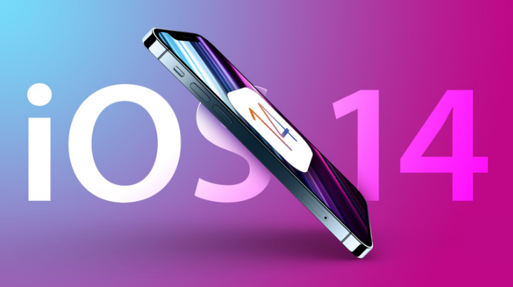 六合苹果手机维修分享iOS 15很快就到，苹果还有必要发iOS 14.8吗 