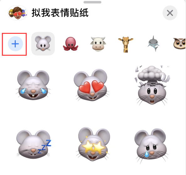 六合苹果手机维修分享iPhone 12 小技巧 