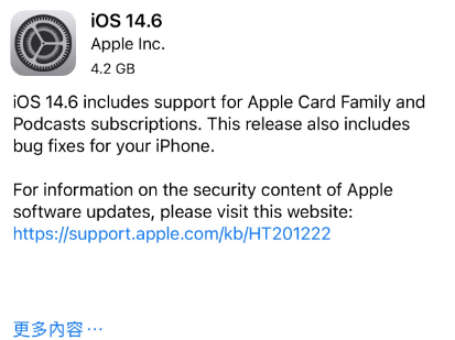六合苹果手机维修分享iPhone5能升级iOS 14.6 RC版吗 
