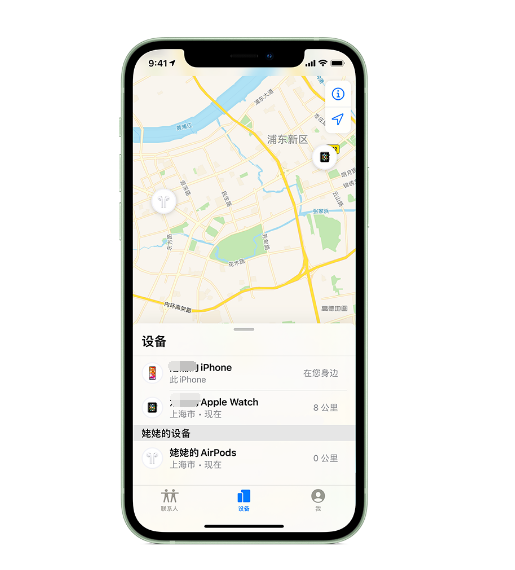 六合苹果手机维修分享iPhone “家人共享”功能 