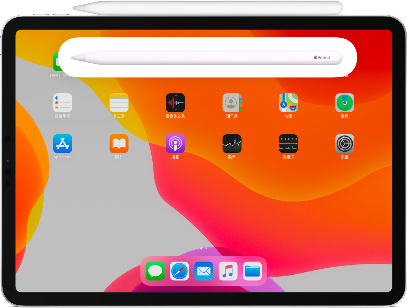 六合苹果手机维修分享iPad Pro 如何与 Apple Pencil 配对连接 