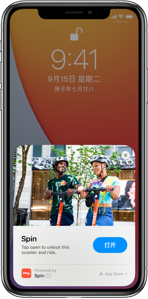 六合苹果手机维修分享升级 iOS 14 之后，如何在 iPhone 上使用“轻 App” 