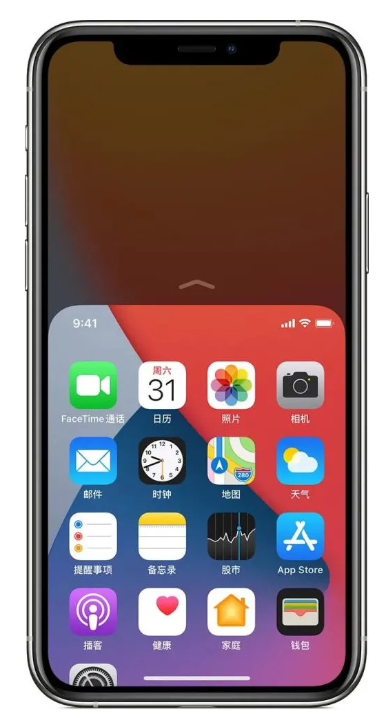 六合苹果手机维修分享iPhone 12单手点按屏幕使用方法 
