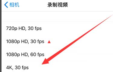 六合苹果手机维修分享iPhone12拍视频闪屏怎么办 