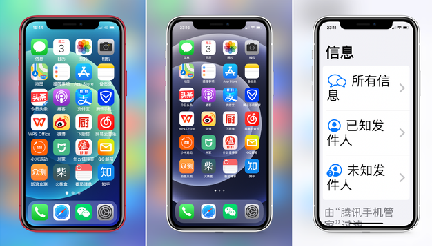 六合苹果手机维修分享iPhone12老人模式如何开启 