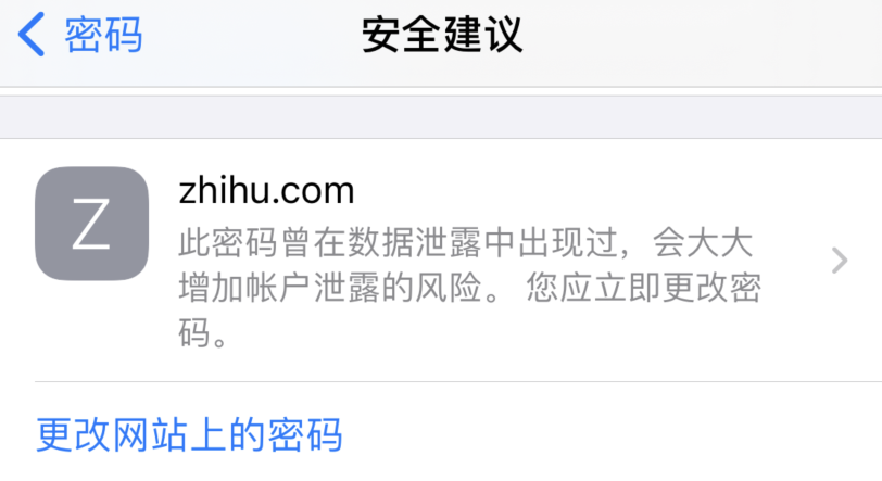 六合苹果手机维修分享iOS 14 小技巧 