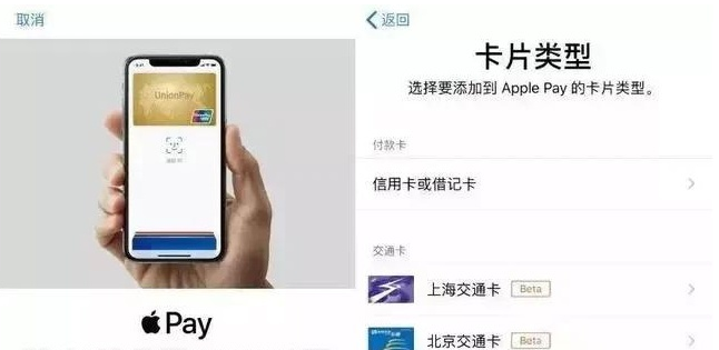 六合苹果手机维修分享iPhone12 手机NFC使用方法 