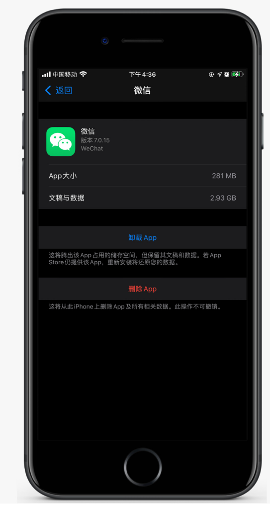 六合苹果手机维修分享如何清理 iPhone12中的「其他」 