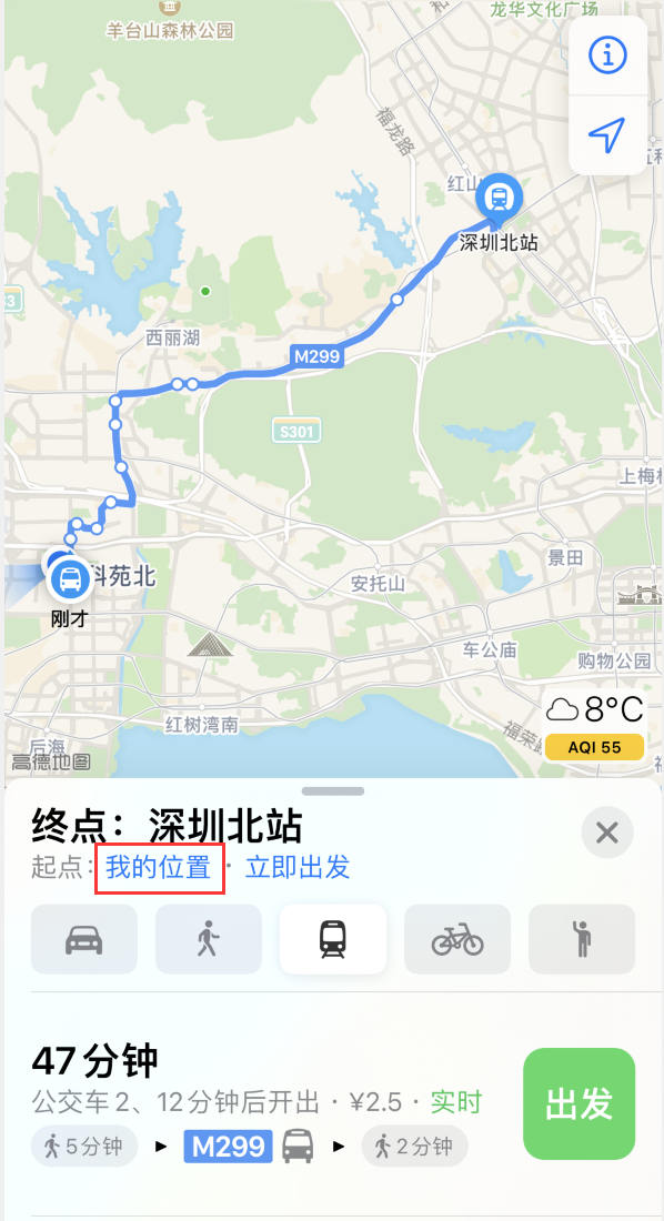 六合苹果手机维修分享如何在 iPhone “地图”应用中获取任意地点之间的路线 