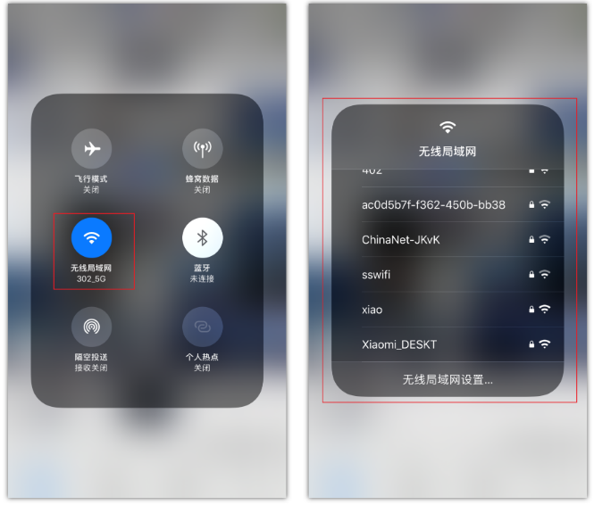 六合苹果手机维修分享苹果iPhone12如何自动切换WiFi 