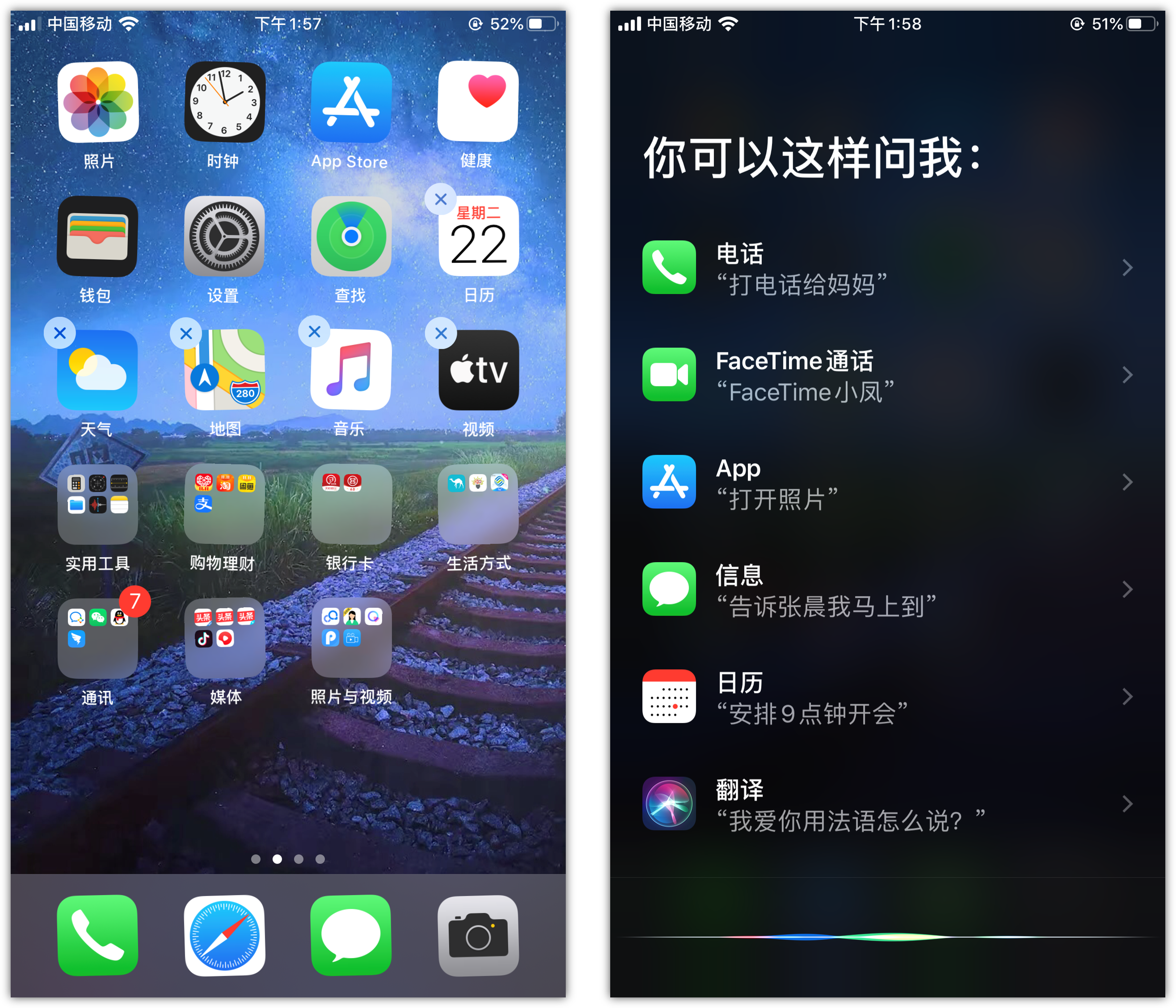 六合苹果手机维修分享苹果iPhone 如何隐藏APP 