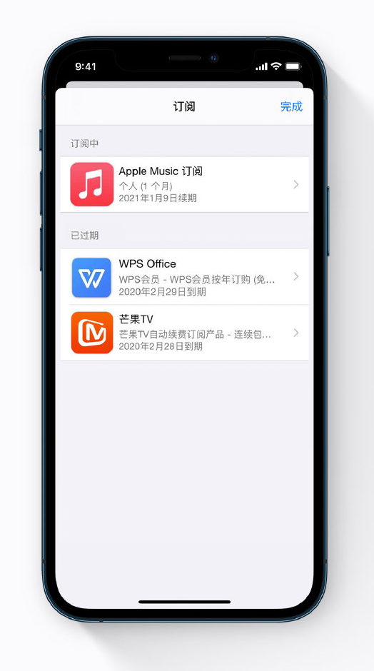 六合苹果手机维修分享小技巧 