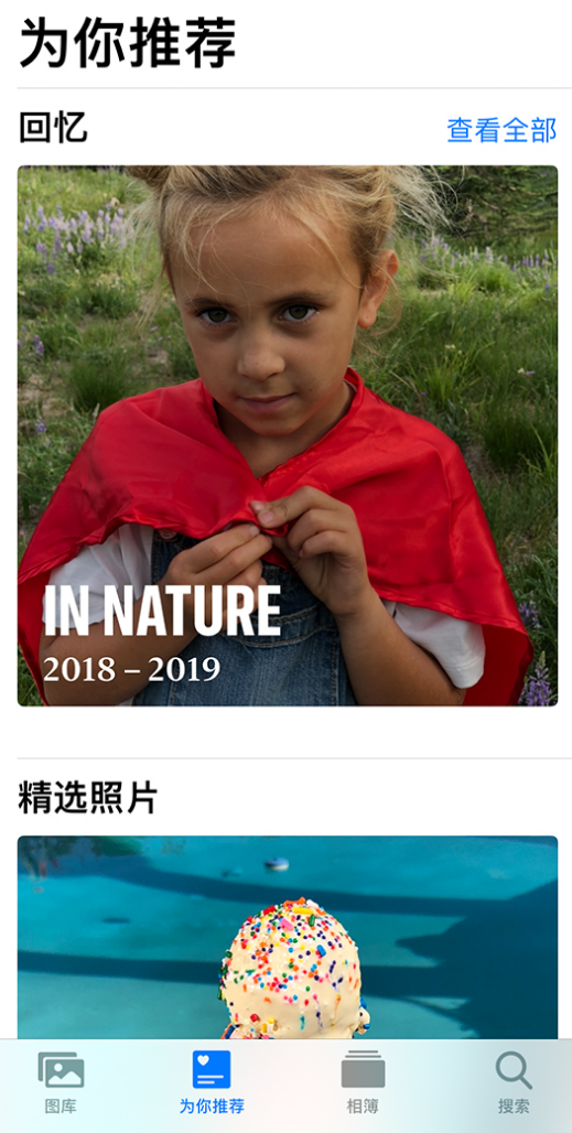 六合苹果手机维修分享iOS 14 照片小组件如何删除不想看到的图片 