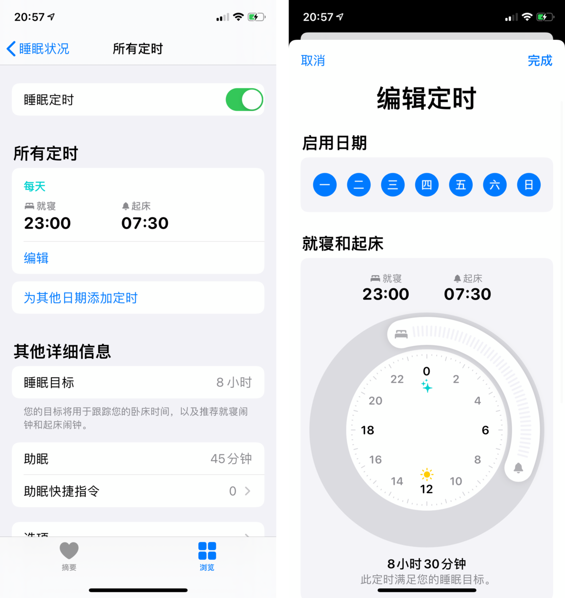 六合苹果手机维修分享watchOS 7 教程 