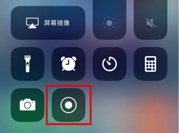 六合苹果手机维修分享iPhone12录屏方法教程 
