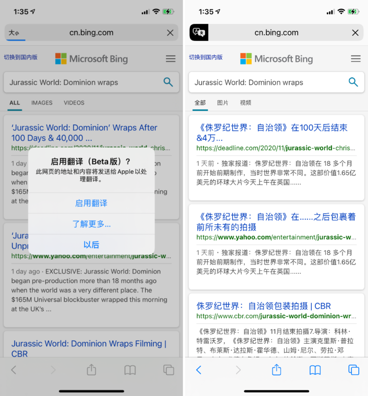 六合苹果手机维修分享iOS 14.2 教程 